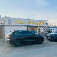 زمینهای-ملکی-باغی-اقساطی-چکی-شاهنامه-بدون-واسطه