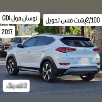 توسان GDIفول مدل 2017