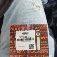 ست رینگ موتور (استاندارد)و کاسه نمد ساق سوپاپ شرکت