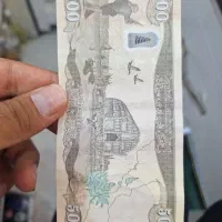 دینار عراق کلکسیون