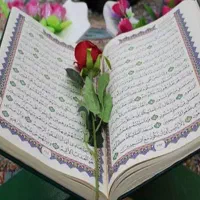 ختم قرآن