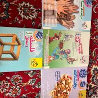 کتاب کنکور خیلی سبز رشته انسانی