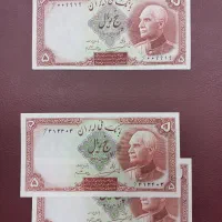 اسکناس ۵ ریالی