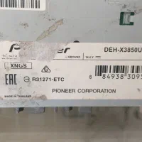 ضبط ۳۸۵۰ پایونر ۴ خروجی