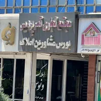 مغازه-تجاری-قصر-پردیس
