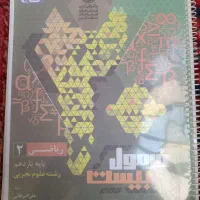 فرمول بیست یازدهم