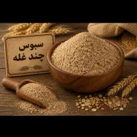 وزن مفید