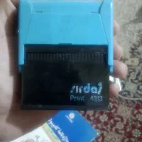 ۲ عدد روپوش مهر