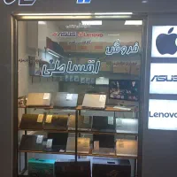 خرید فروش لپ تاپ آکبند و دست دوم