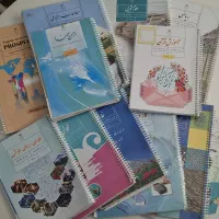 تمامی کتاب های پایه هفتم