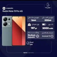 نت 13پرو5g