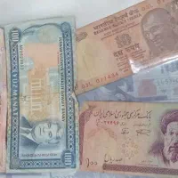 سکه و اسکناس