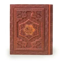 رزق روزی زیاد
