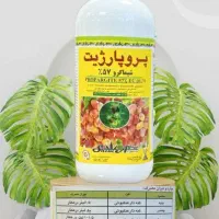 پروپارژیت یک لیتری شیماگرو