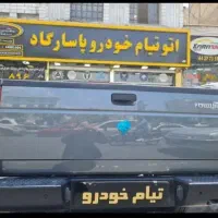 آریسان۲ دوگانه صفر خاکستری سفید خشک ۴۰۴و۴۰۵/esp