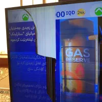 تلویزیون ال جی اصلی