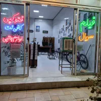 فروش تجاری خیابان حکیم