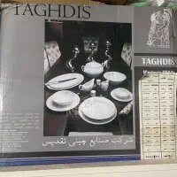 سرویس چینی ۱۸نفره