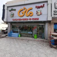 واگذاری سرقفلی و تمام وسایل ابمیوه بستنی
