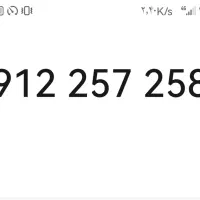 فروش ک3300میلیون