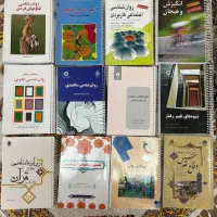 کتاب های روانشناسی بسیار تمیز