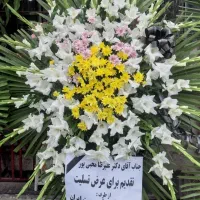 فروش تاج گل تسلیت طبیعی ،کرایه مصنوعی