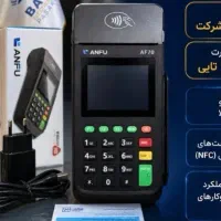 کارتخوان آکبند (وای‌فای‌دار) فقط با روزی ۹۹ تومان