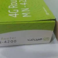 وای فا مبین نت