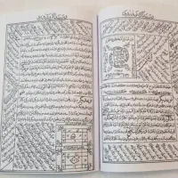 کتاب.طالع بینی.آینده