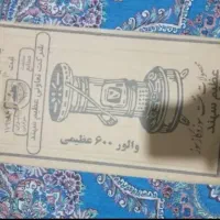 چراغ نفتی عتیقه سالم