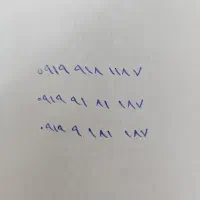 خط همراه اول