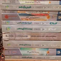 کتاب تست تجربی