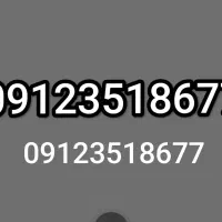 فروش خط کد 3