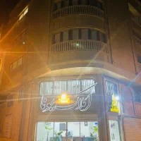 رهن و اجاره واحد ۱۵۰ متری همت جنوبی
