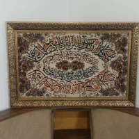 سه عدد تابلو