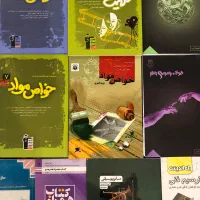 کتاب کنکور هنر