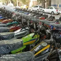 موتور اقساطی