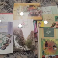 کتاب کلاس هشتم ونهم