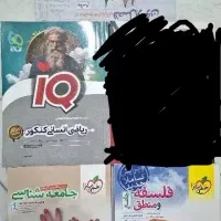 تعدادی کتاب کنکور