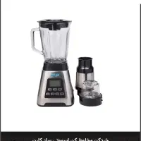 آسیاب-مخلوط کن و اسموتی ساز مدل کارن - Karen