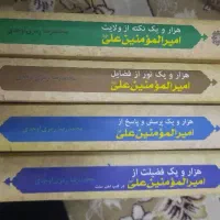 فروش کتاب