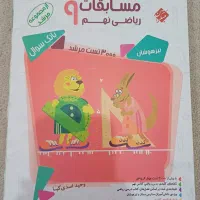اموزشی