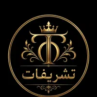 استخدام نیروی تشریفات و پذیرایی
