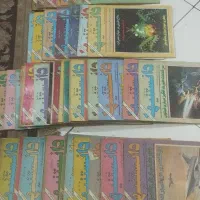 مجلات قدیمی