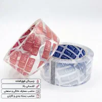 چسب پهن ۵ سانت ۹۰ یارد
