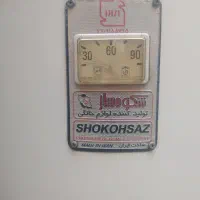 آبگرمکن مخزنی ایستاده
