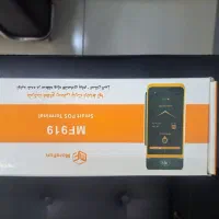 کارتخوان دست*گاهبزرگ «ای تی ام«