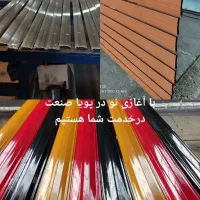 مدیر فروش تیغه کرکره