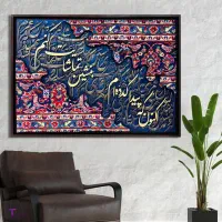 تا ب ل وکالیگرافی