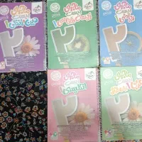 کتاب ماجرای بیست دهم
